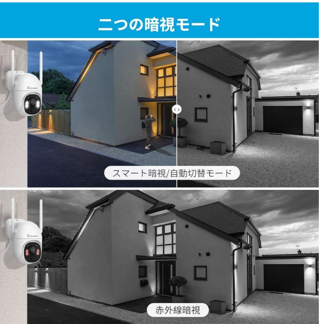 Jennov 防犯カメラ 屋外 ソーラー 400万画素 360°回転4Kモニター