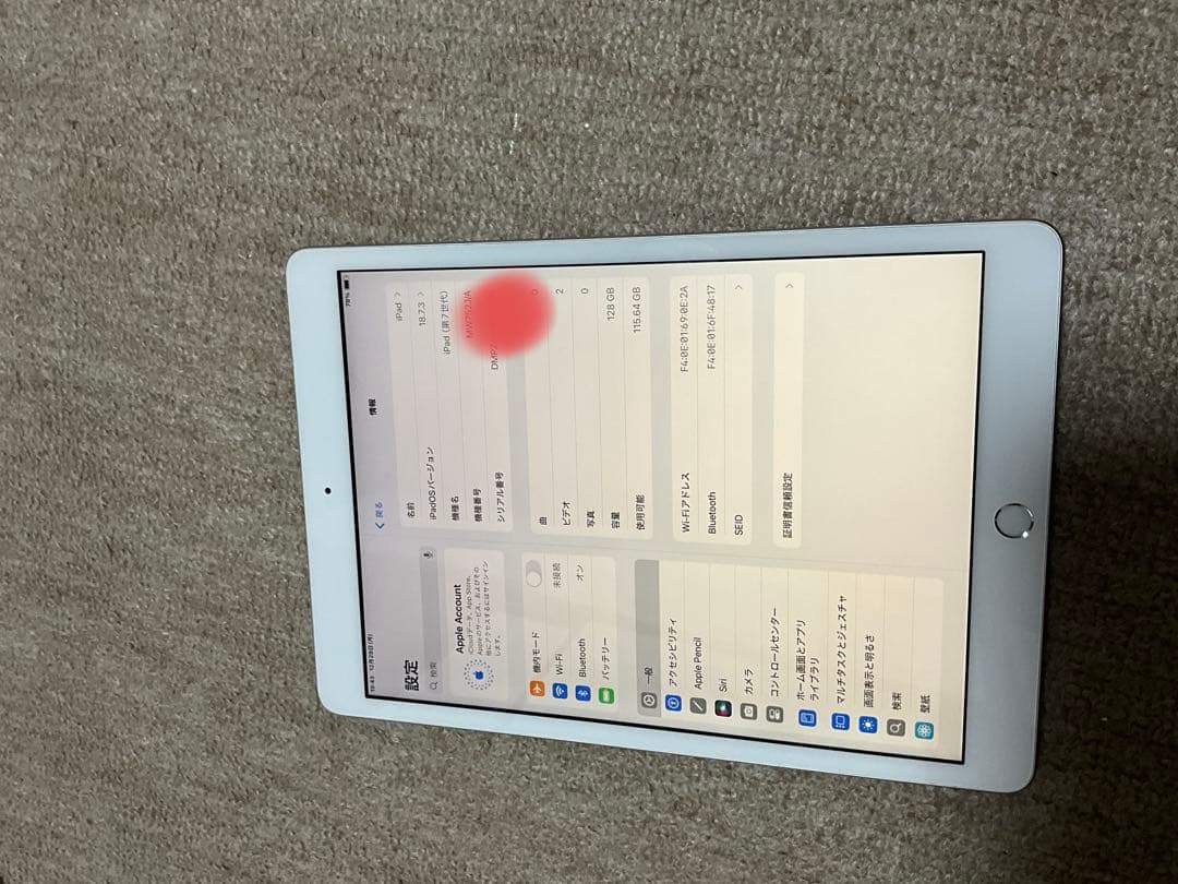 iPad 第7世代 128GB Wi-Fiモデル シルバー
