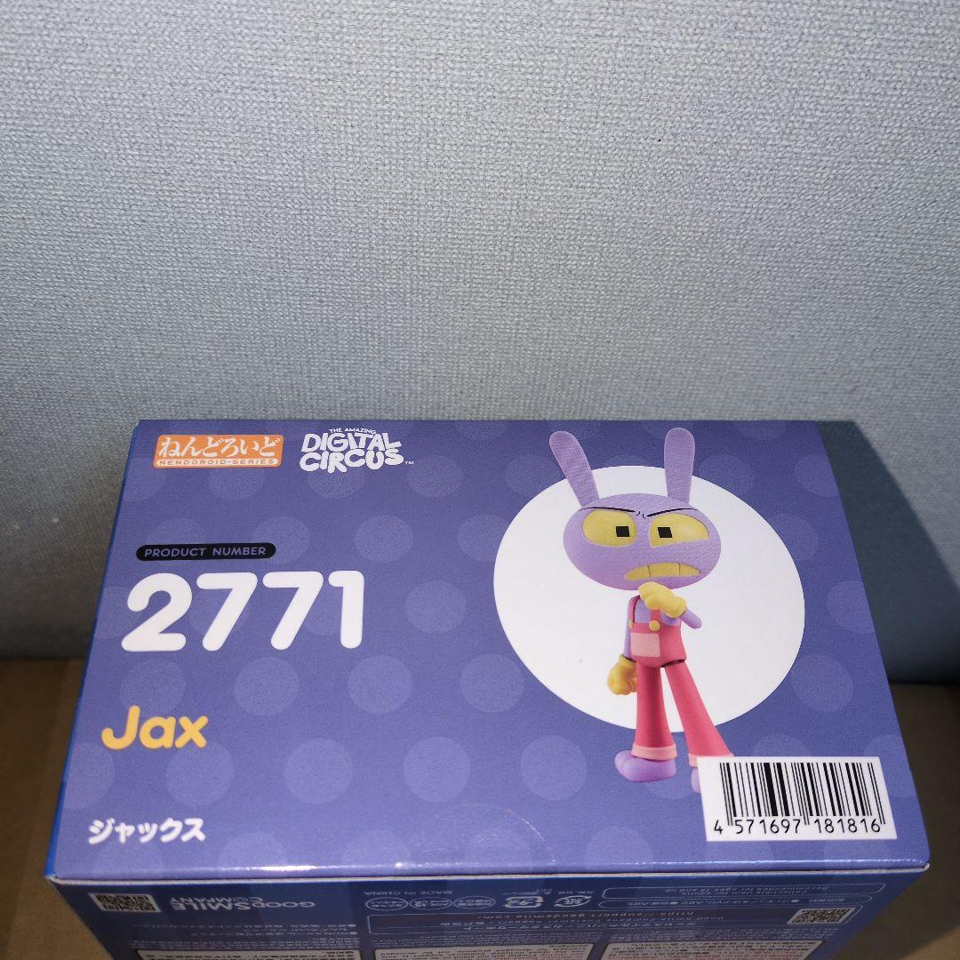 ねんどろいど The Amazing Digital Circus ジャックス