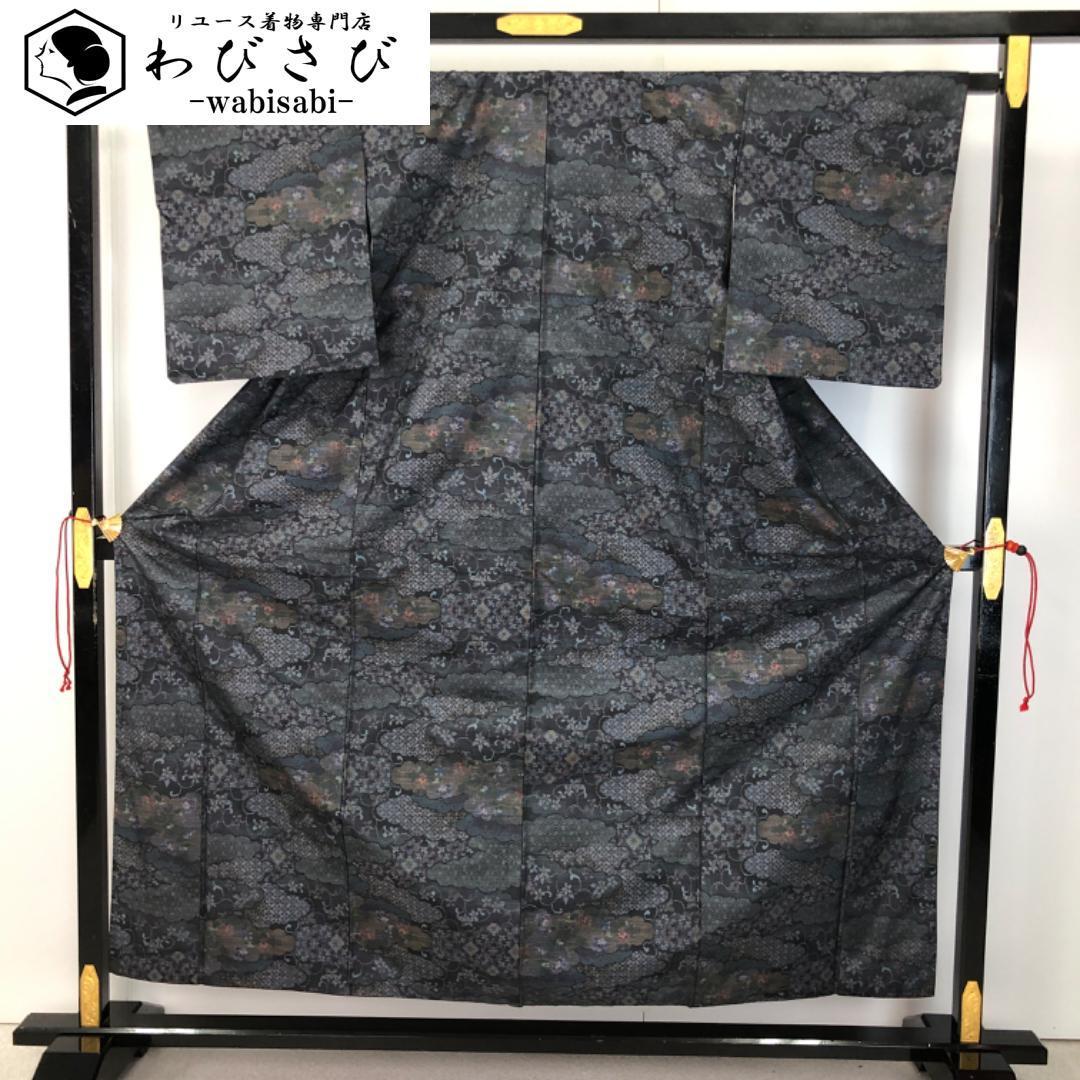 ⭐︎ 本場大島紬 カタス 7マルキ 七宝 亀甲 花唐草模様 K-5169