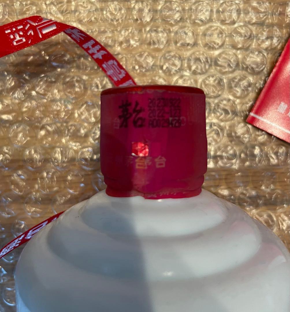 中国貴州茅台酒 2023年製 天女ラベル500ml 53％ （ミニグラス付）