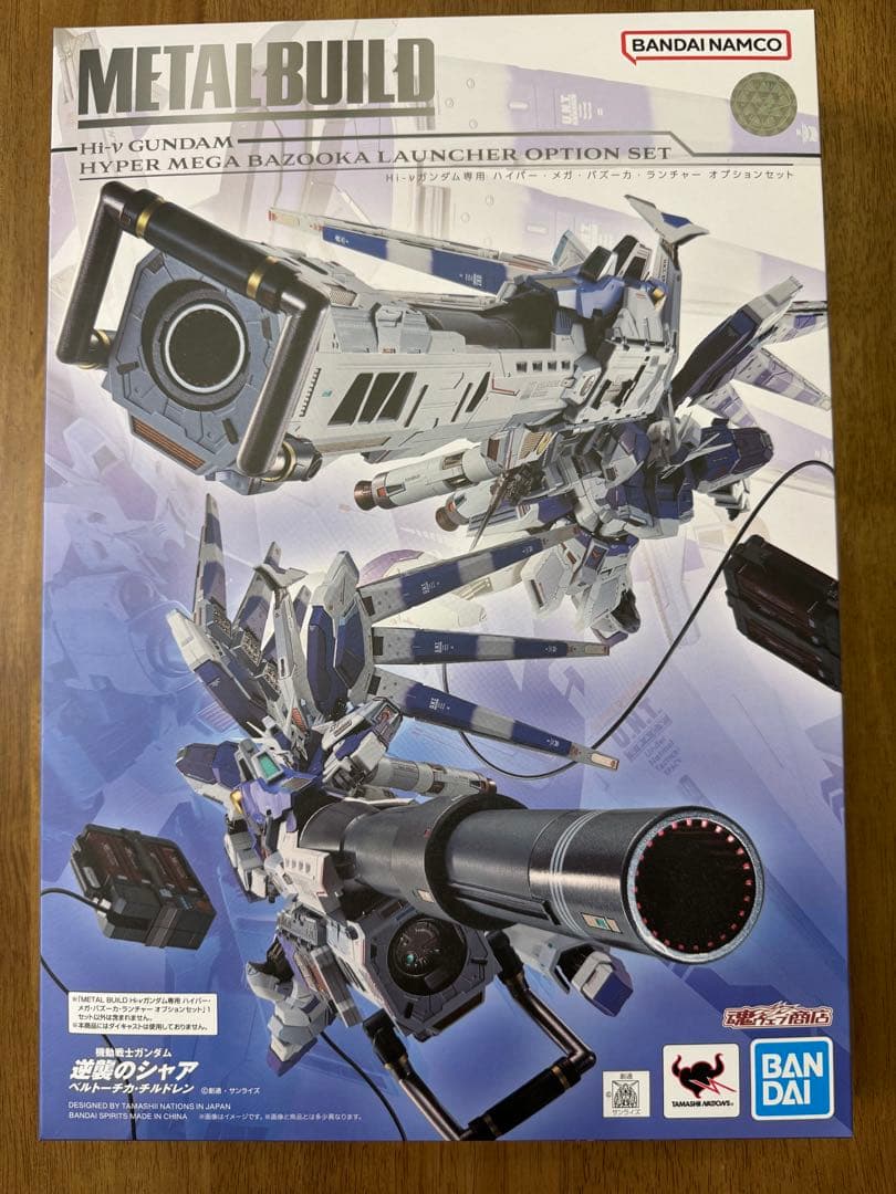 【開封美品セット】L BUILD Hi-νガンダム＋ハイパーメガバズーカ