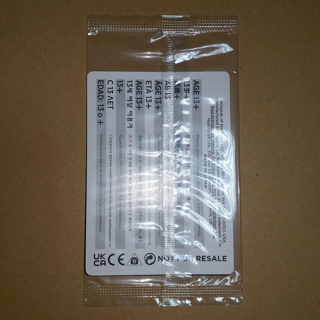 セラの天使 旧枠foil ヒストリープロモ 未開封 MTG