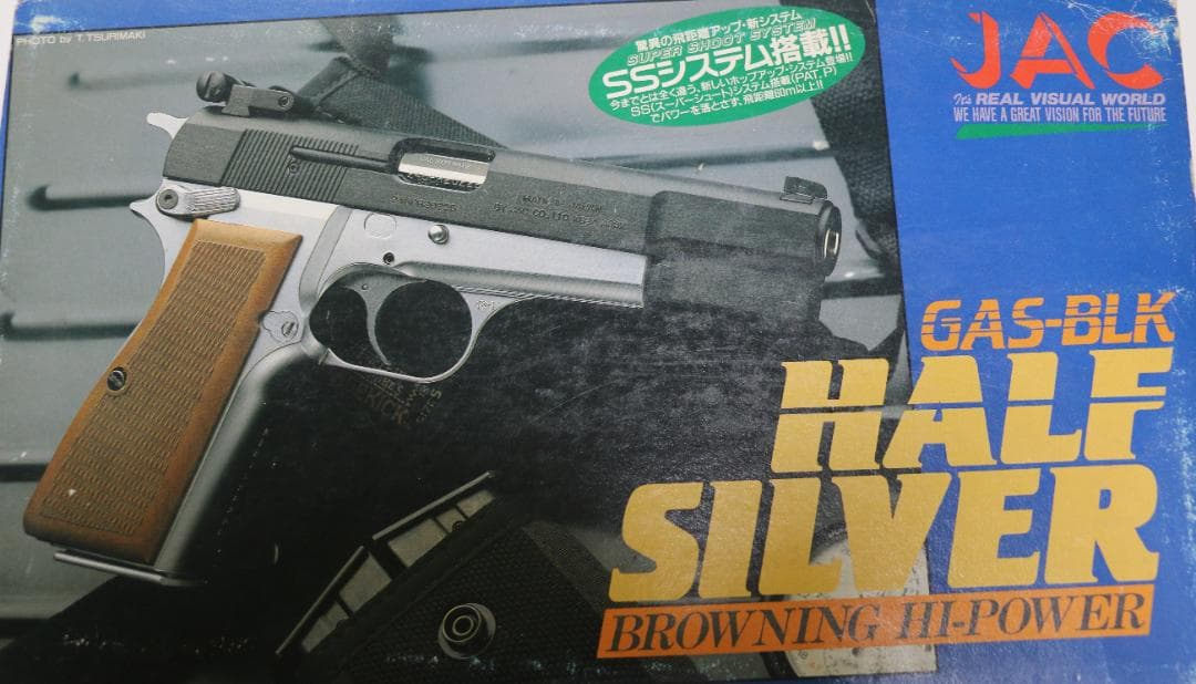 JAC製ABS樹脂ガスガン 　ブローニングＨＰハーフーシルバー　ASGK合法品