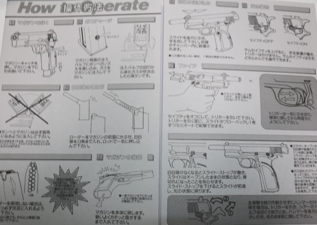 JAC製ABS樹脂ガスガン 　ブローニングＨＰハーフーシルバー　ASGK合法品
