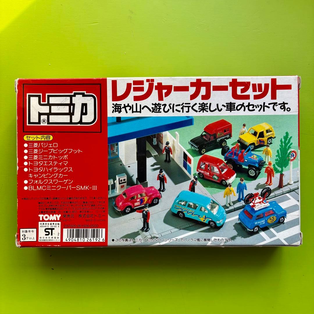 トミカ　レジャーカーセット　未開封品
