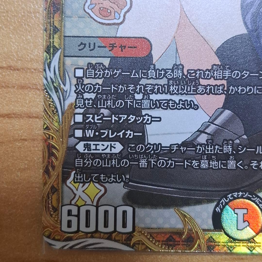 バラド・ヴィナ・シューラ