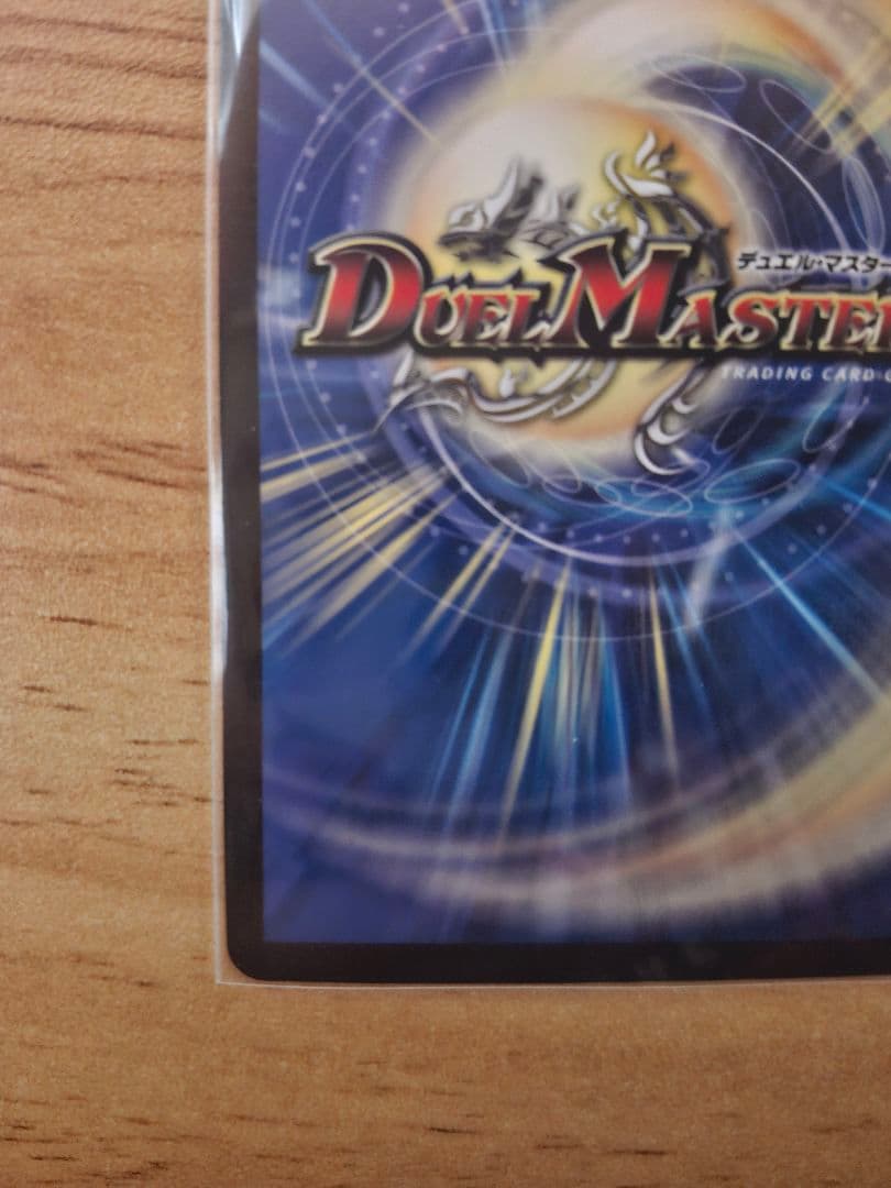 バラド・ヴィナ・シューラ