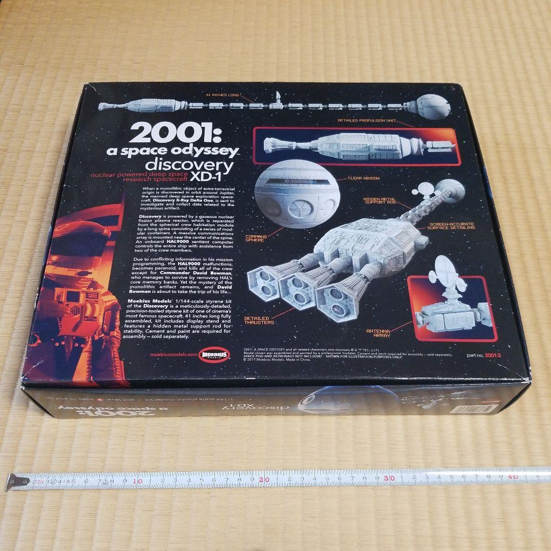 134 メビウスモデル discovery XD-1ディスカバリー号 1/144