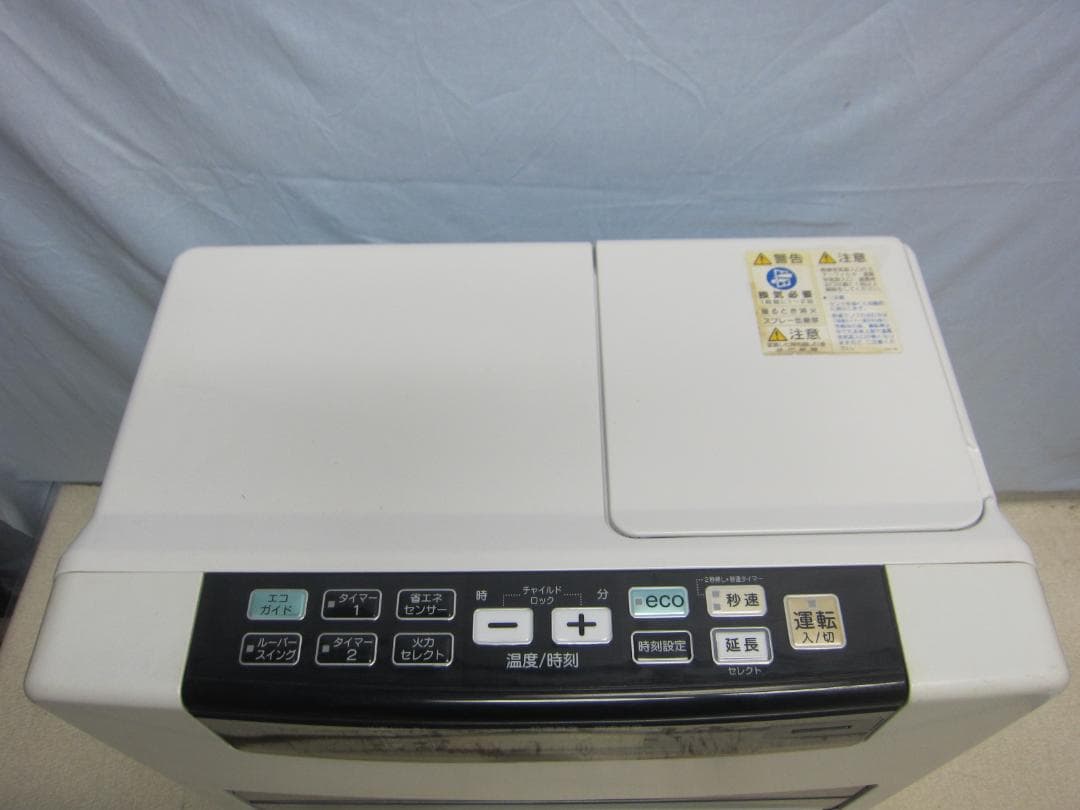 【S9706】整備済 石油ファンヒーター コロナ FH-WZ5717BY