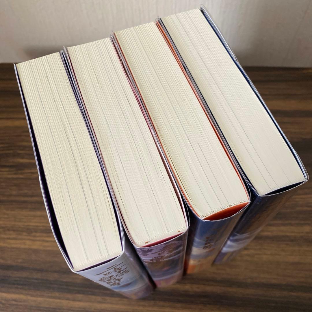 二哈和他的白猫師尊 1巻、2巻、4巻、5巻