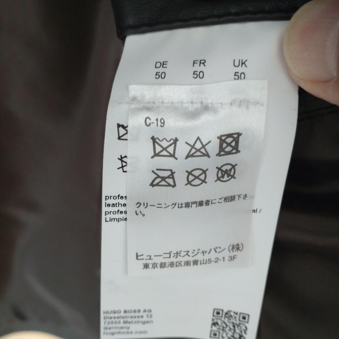 ヒューゴボスのレザーシングルライダースジャケット(中谷さん専用)