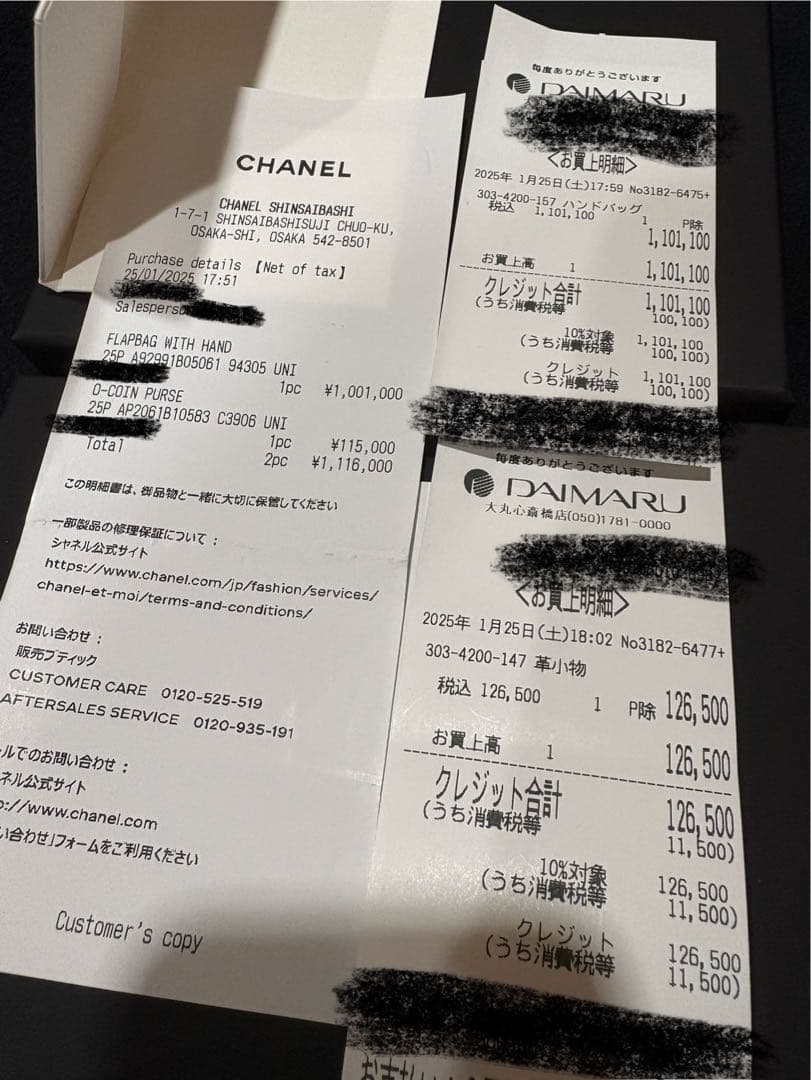 【正規品】【美品】シャネル クラシック ジップパース