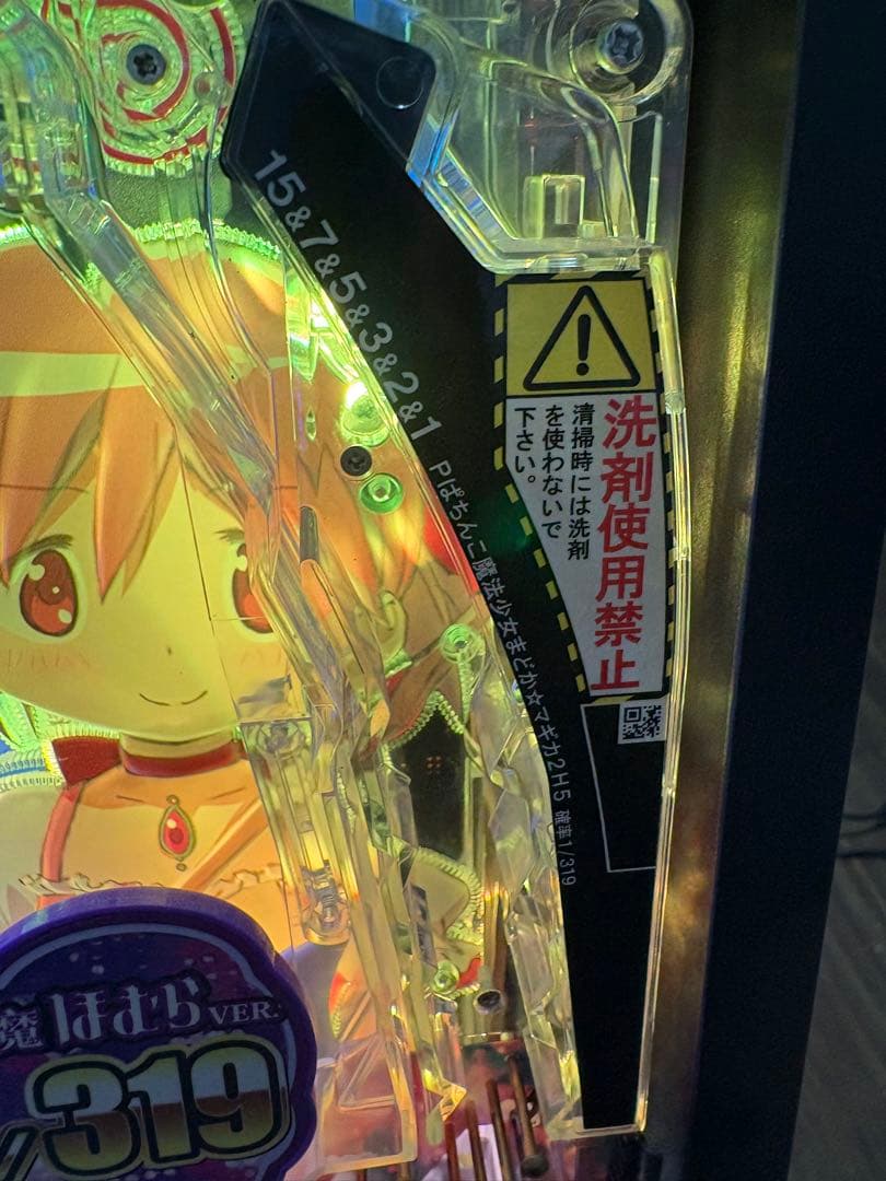 【超希少】P まどかマギカ２ 卓上 ボックス【送料込み】