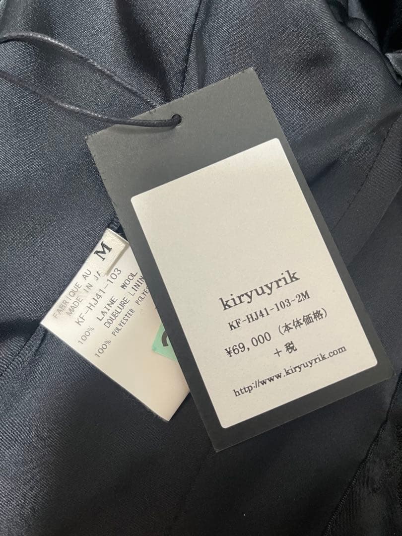 ジャケット・アウター kiryuyrik SHRINK WOOL HIGH COLLAR JACKET