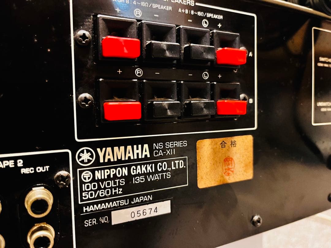YAMAHA CA-X11 プリメインアンプ