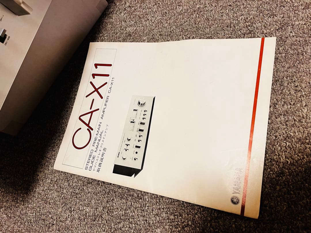 YAMAHA CA-X11 プリメインアンプ