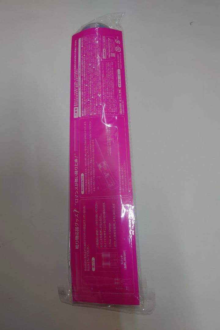 ALFEE　2025　コンサートグッズ　　マラカスライト2本