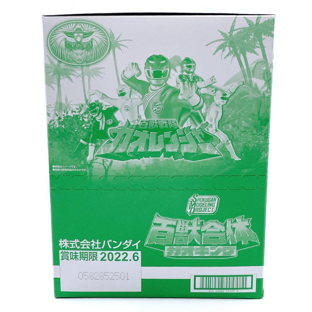 ✨ 新品未開封品 ✨　SMP 百獣戦隊ガオレンジャー　ガオキング