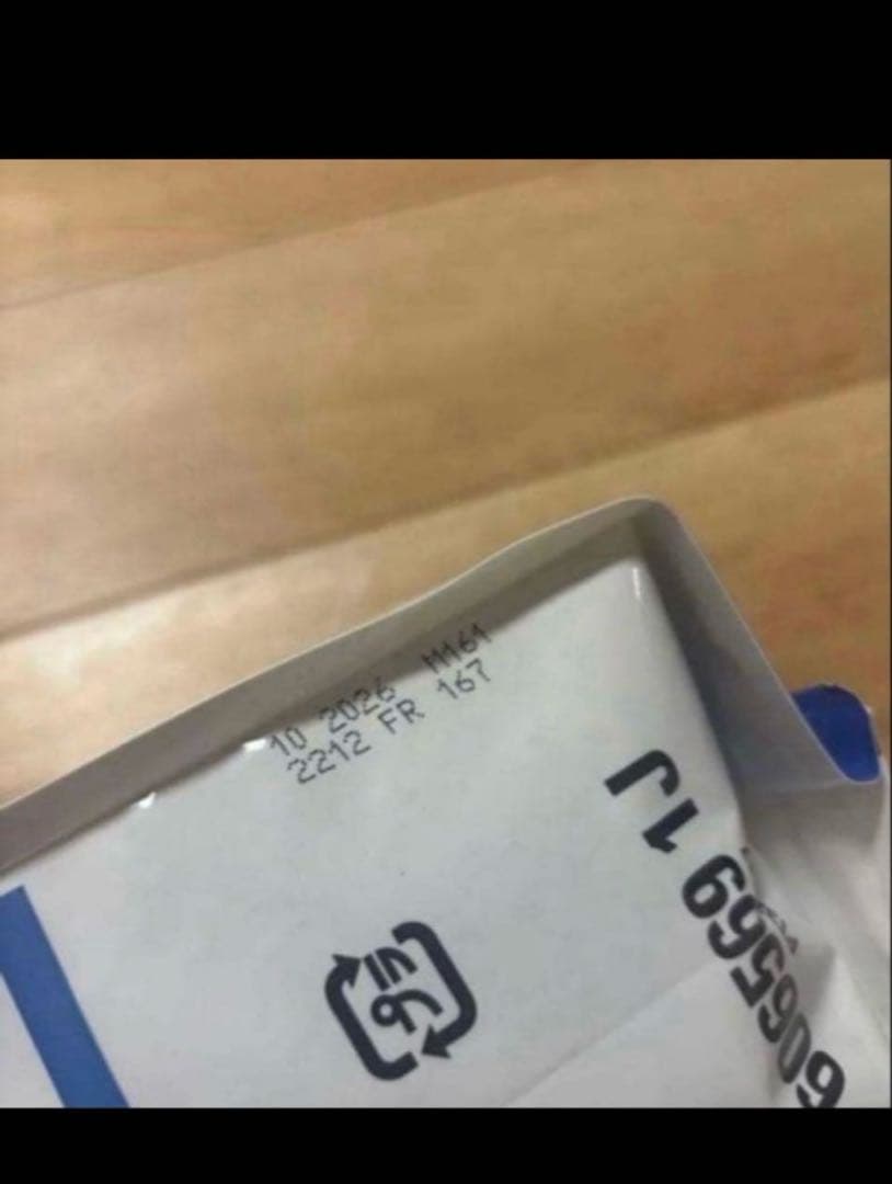 【新品未開封】ヒルズ　オールスキンバリア　3kg