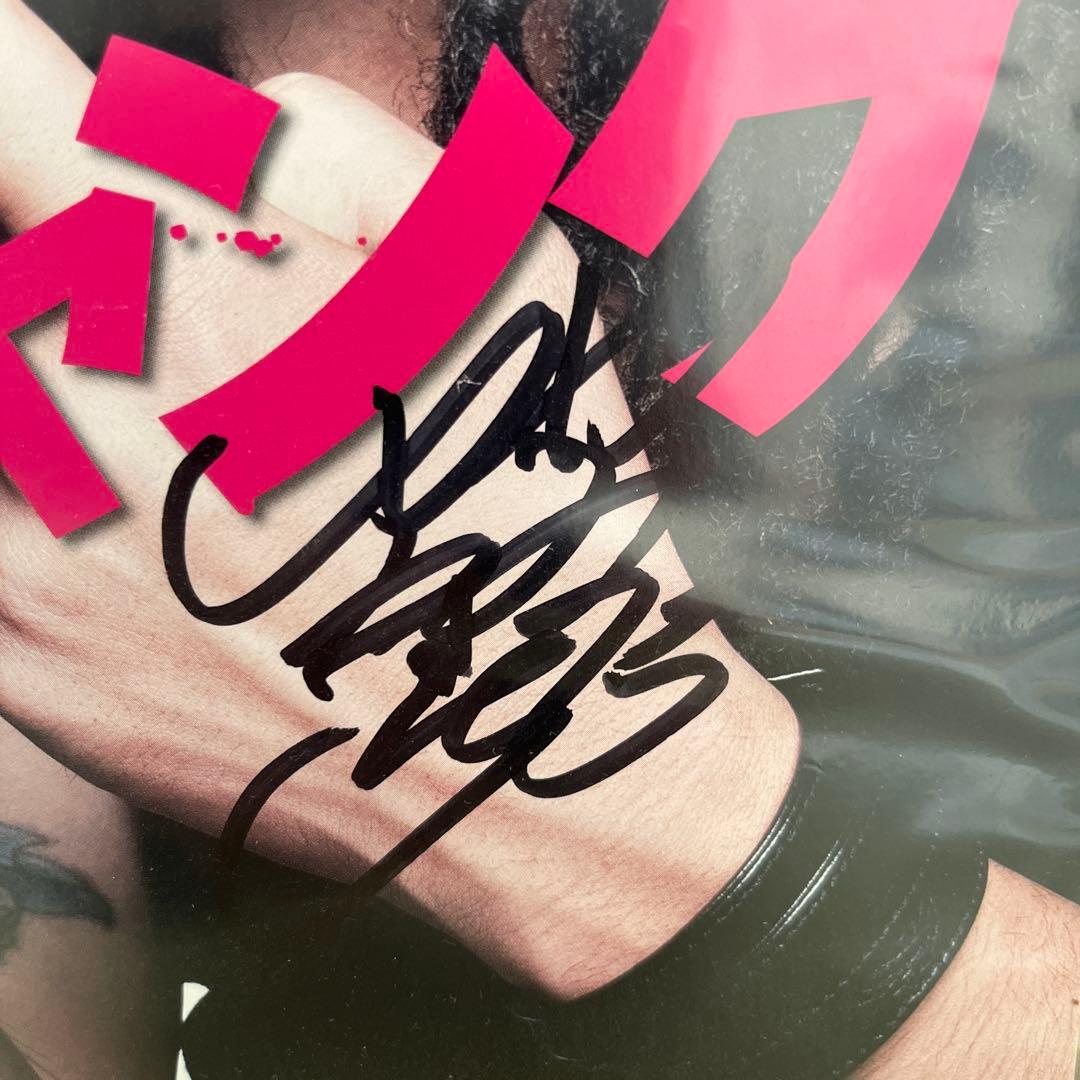 漫才ギャング　サイン入りパンフレット