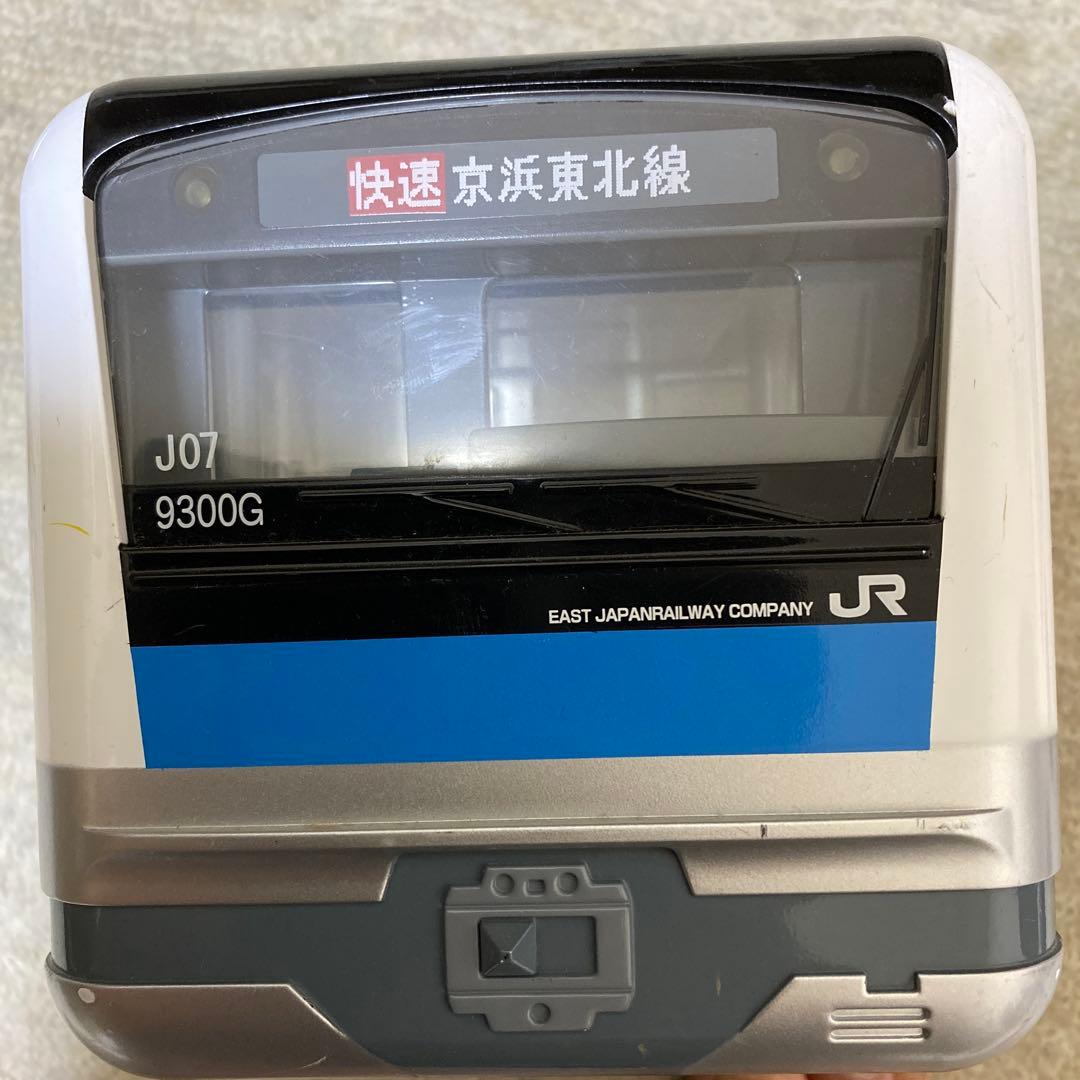 京浜東北線電車銀行（貯金箱）希少 値下げ希望者は、いいねをしてコメントください！