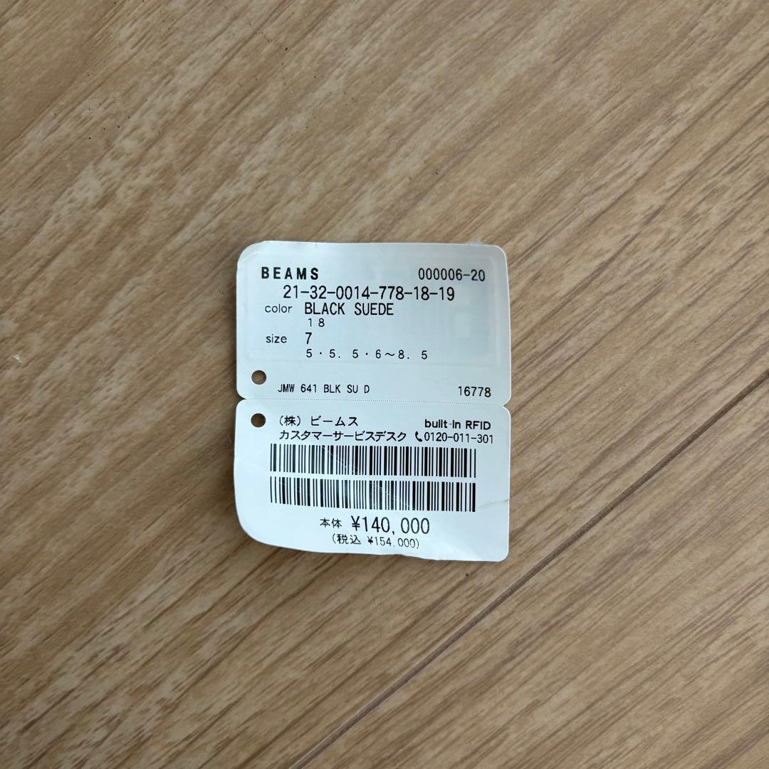 ニ*イ様 【美品】J.M. WESTON GOLF 641 BEAMS別注