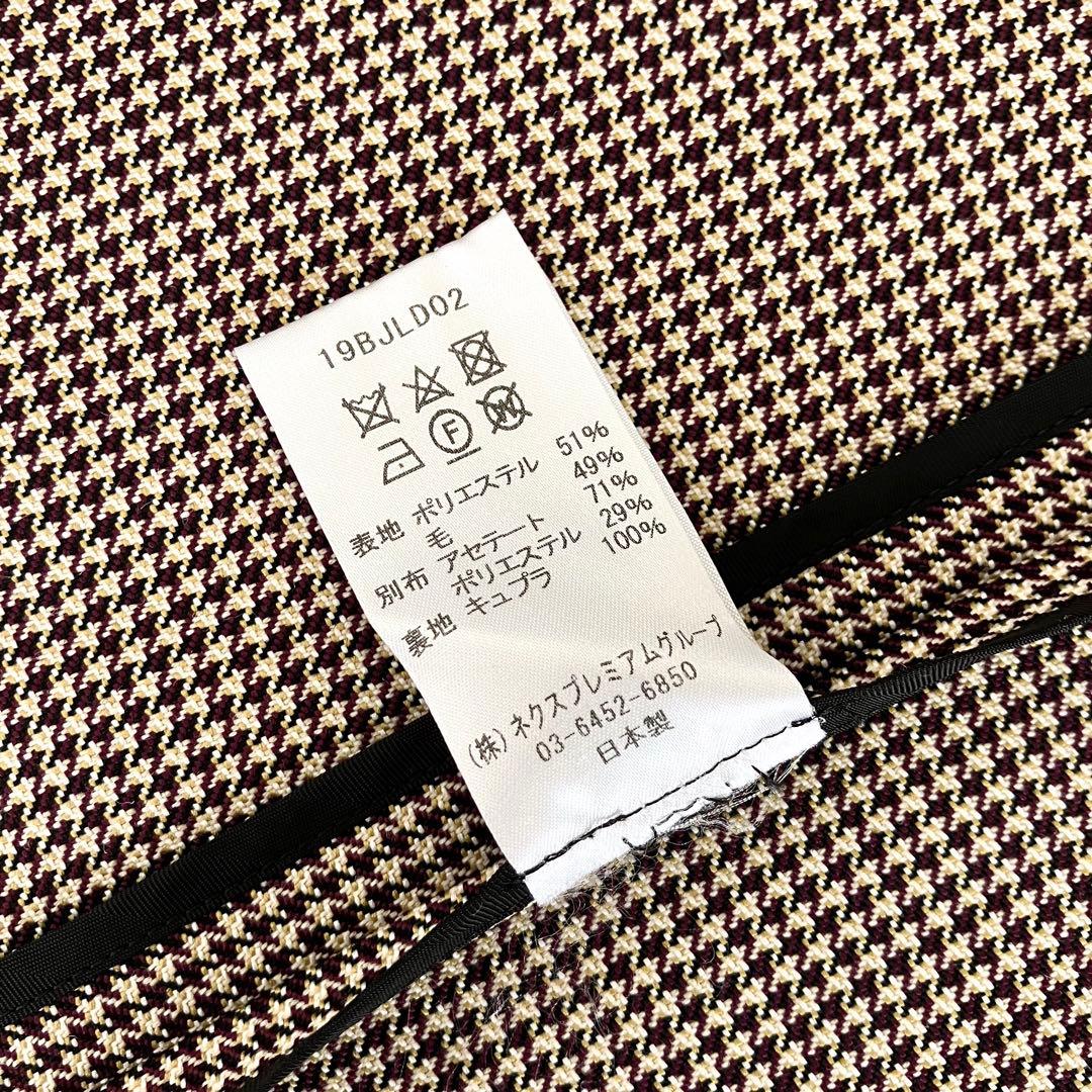 未使用 CoSTUME NATIONAL ロングコート チェスター 38 千鳥