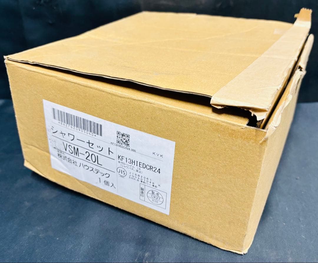 ハウステック VSM-20L シャワーセット カベピタ専用 シャワーホース