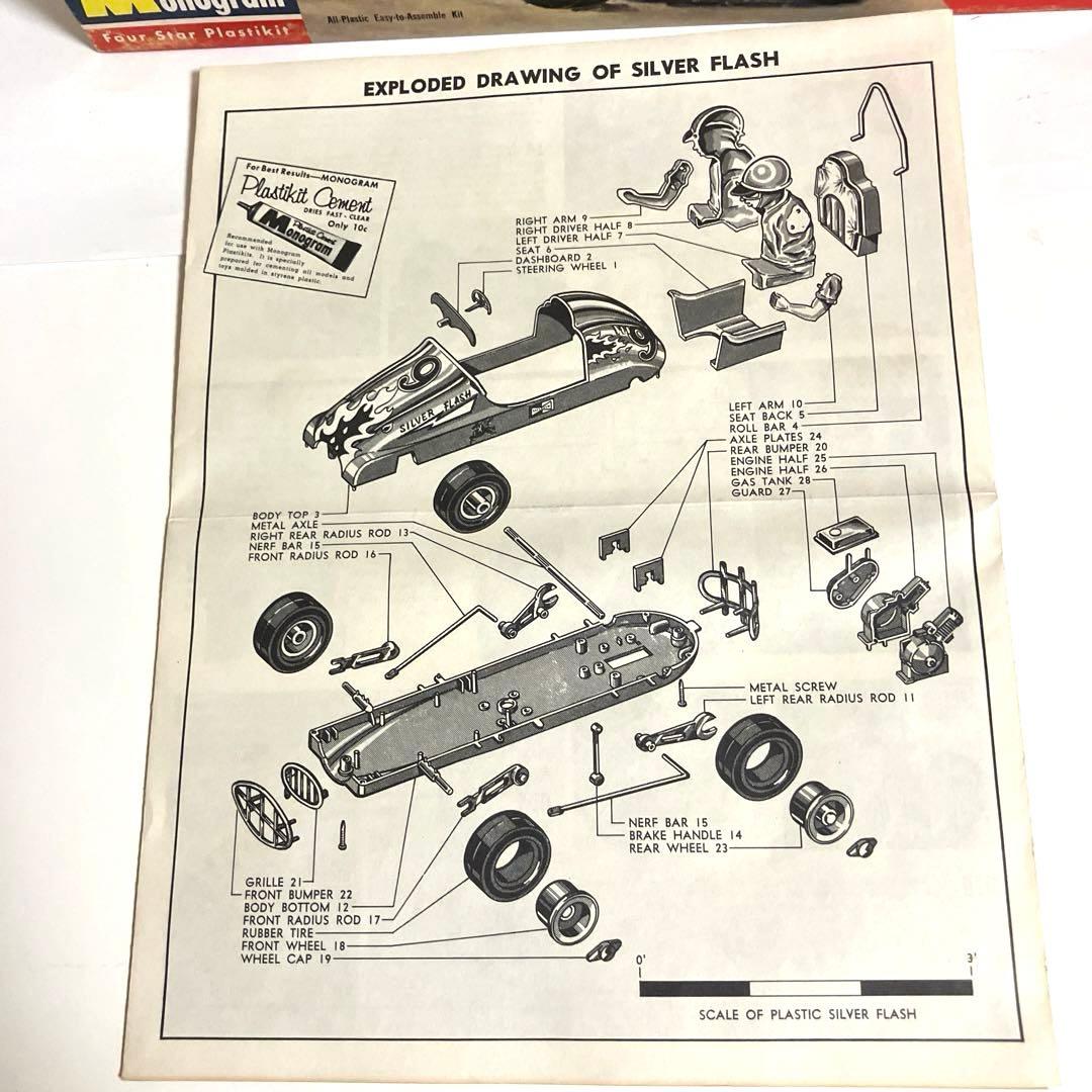 希少！激レア！当時物！Monogram QUARTER MIDGET racer