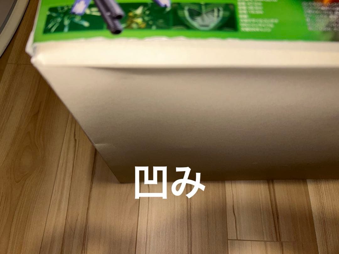 未組立　HG GNアームズ TYPE-D+GN-002 ガンダムデュナメス