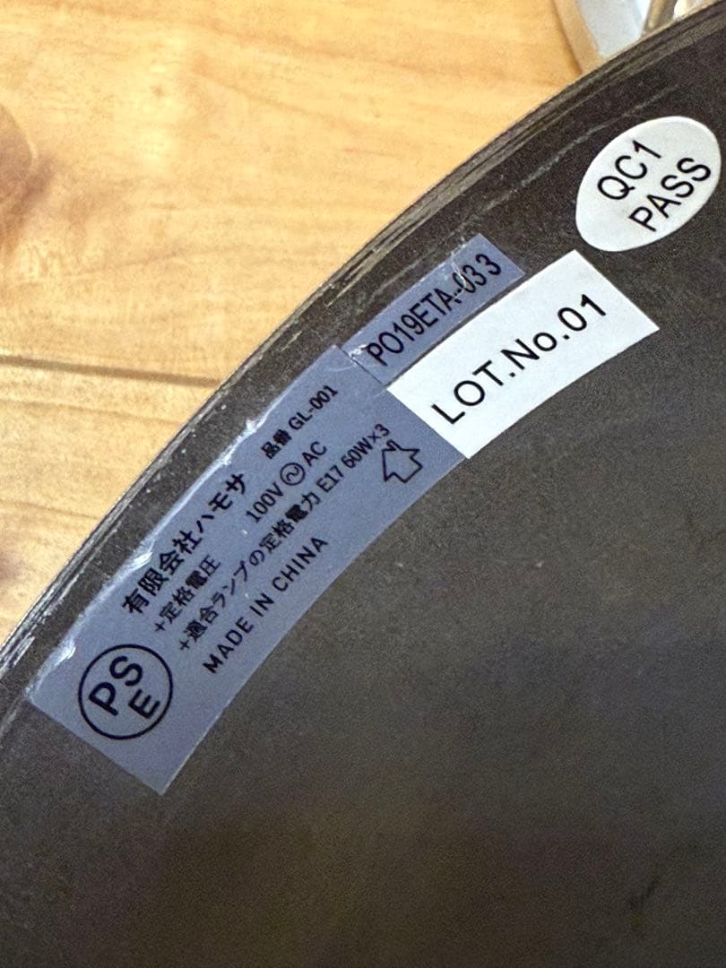 ハモサ HERMOSA ダイナー3 ペンダントランプ GL-001 ロングセラー