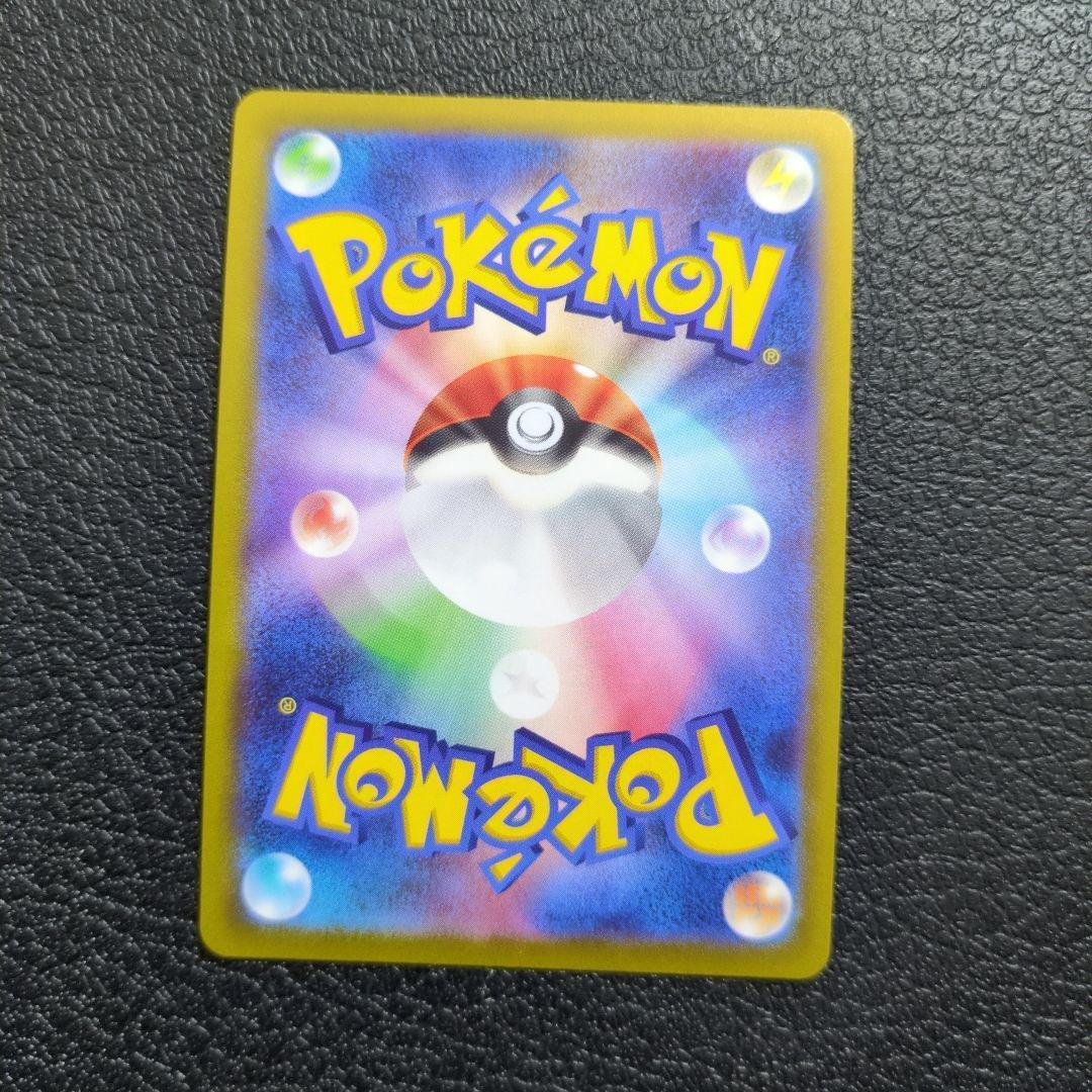 ポケモンカード　ピカチュウ　まとめセット販売　5枚