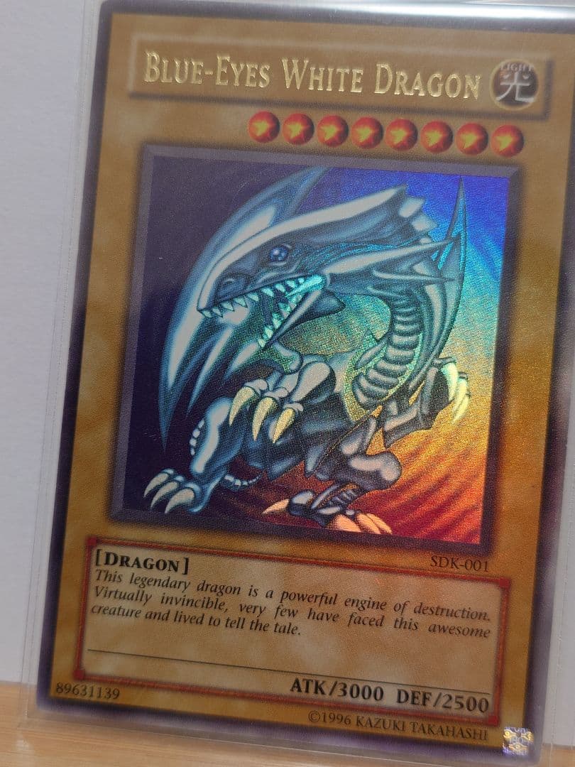 青眼の白龍sdk　全面光沢