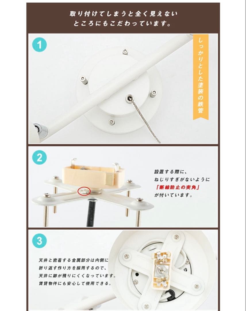 【2セット】4灯シーリングライト/調光可　ナチュラル　ブラウン