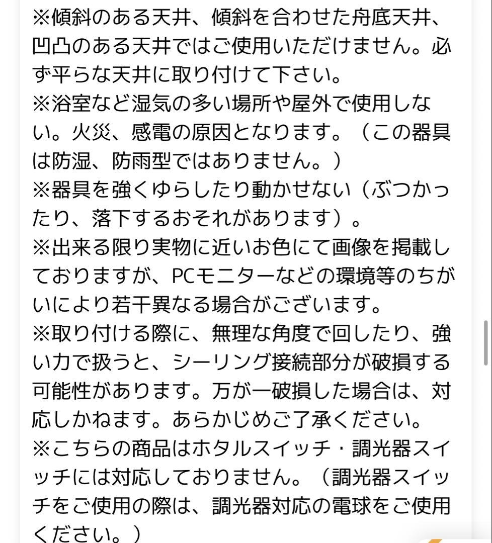 【2セット】4灯シーリングライト/調光可　ナチュラル　ブラウン