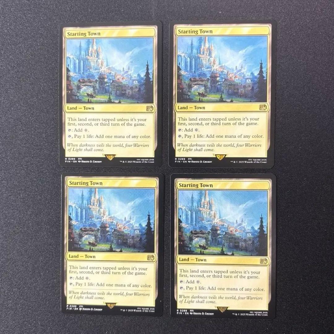 MTG 始まりの町 英語版 4枚