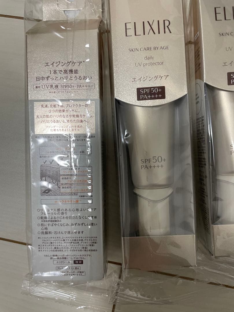 SHISEIDO エリクシールデーケアレボリューションsp 6本