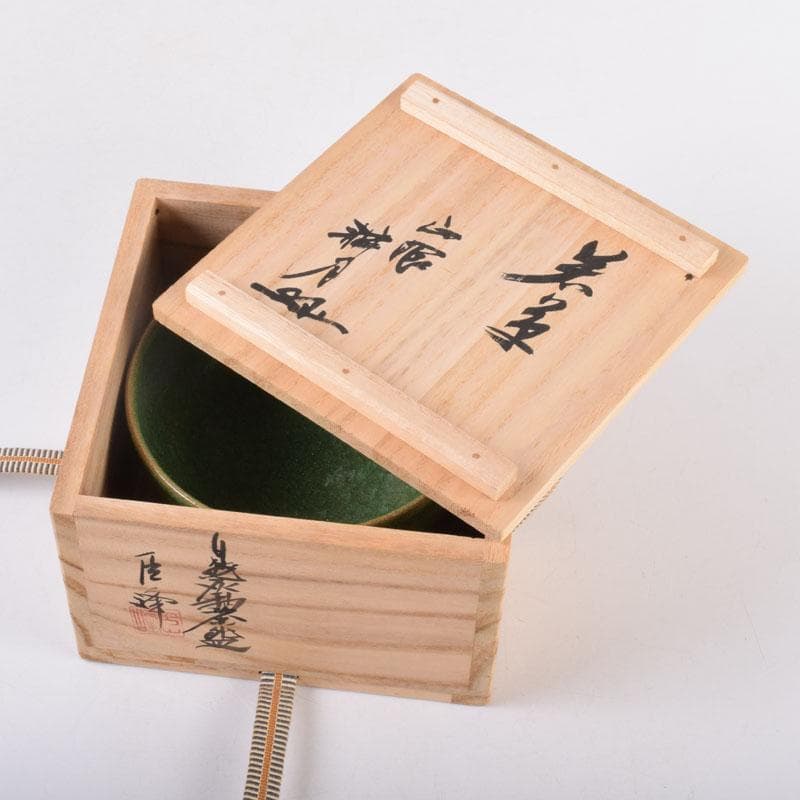 茶道具　美濃焼　加納臣峰作　茶碗　共布　極め箱　C　8391