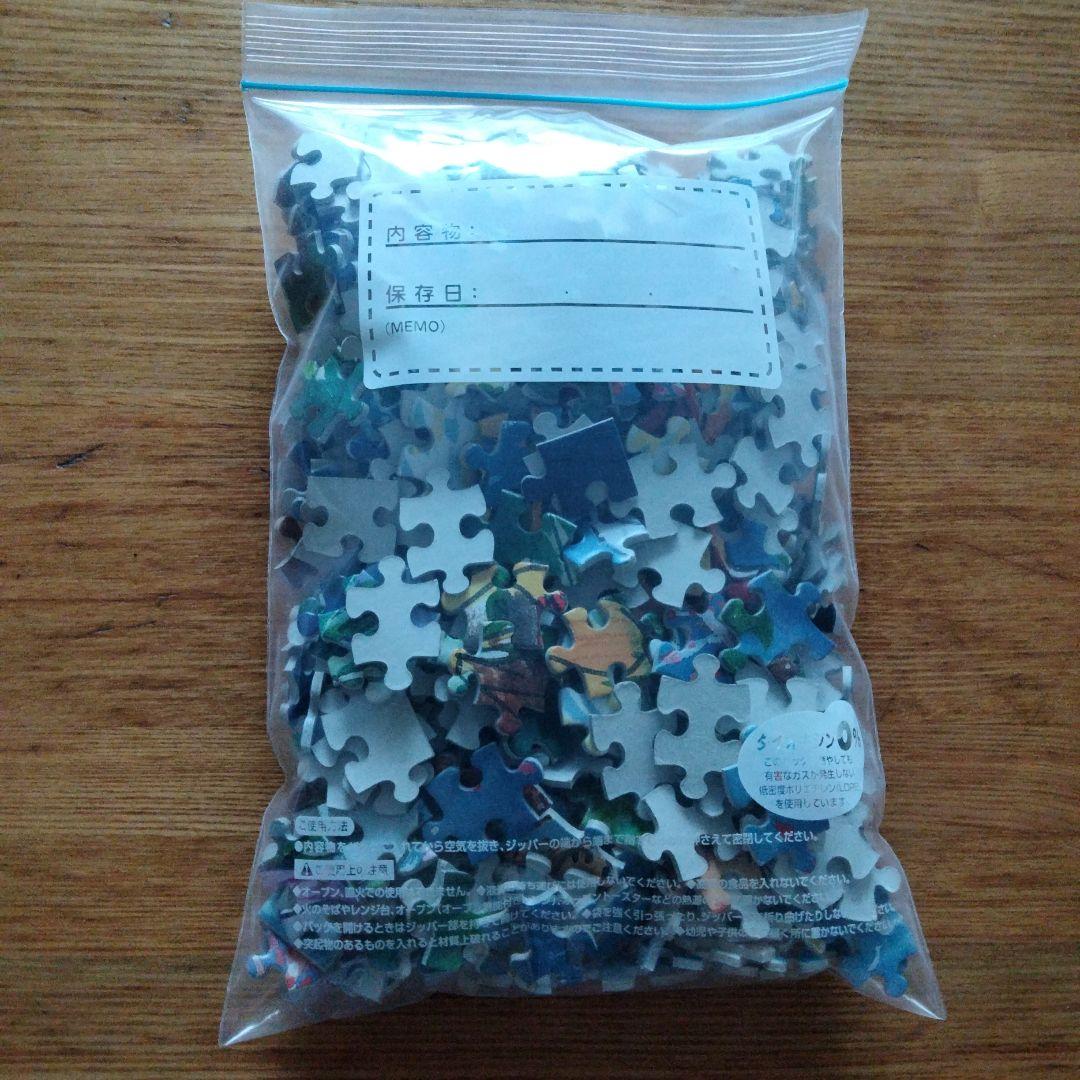 Suzy's Zoo ジグソーパズル 500ピース