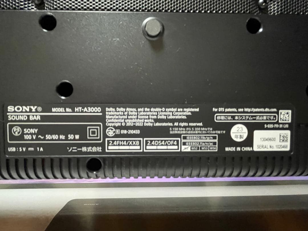 SONY ht-a3000 サウンドバー