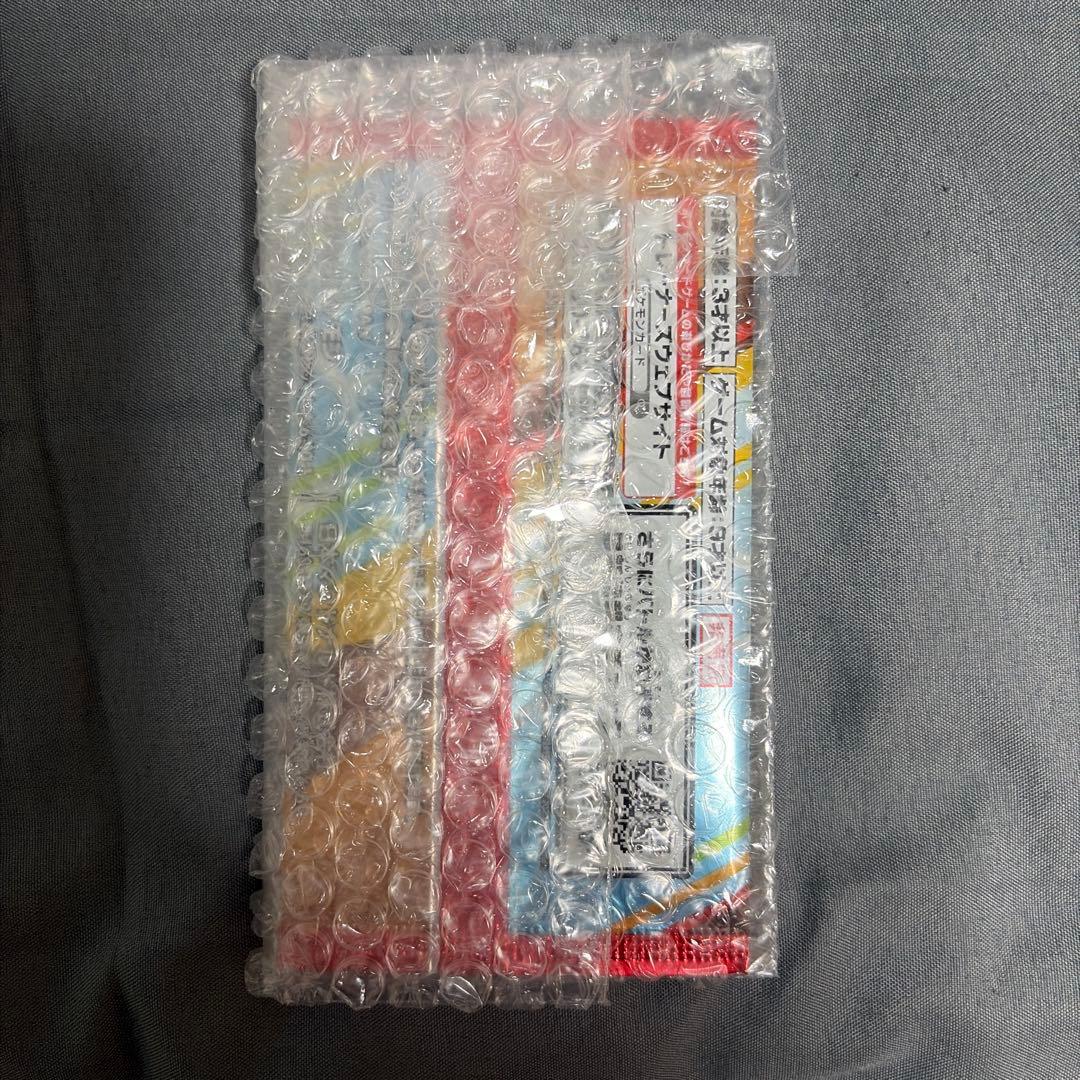 ヨコハマのピカチュウ&マクドプロモパック