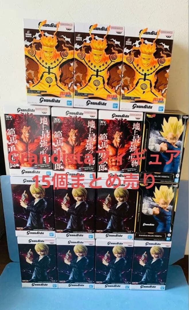 Grandistaフィギュア 15個まとめ売り