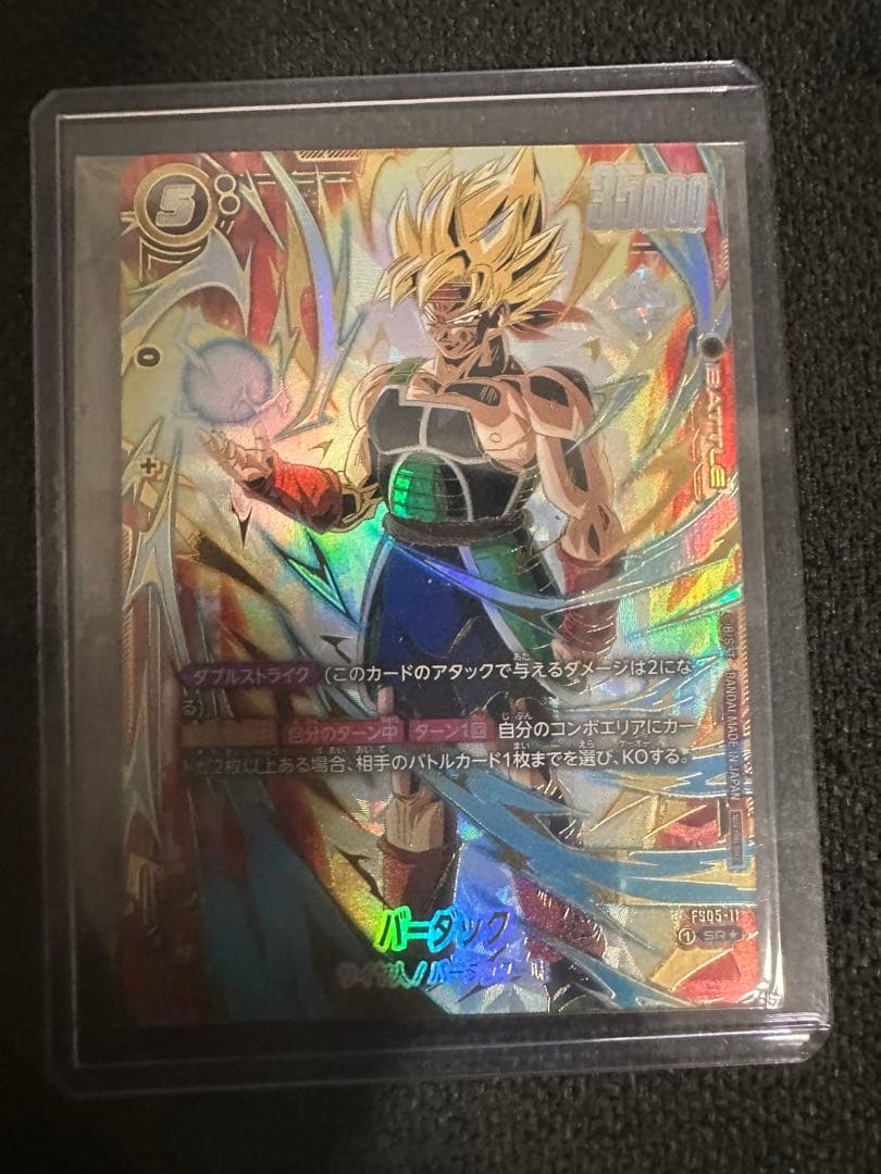 バーダック チャンピョンシップ　sr 未開封