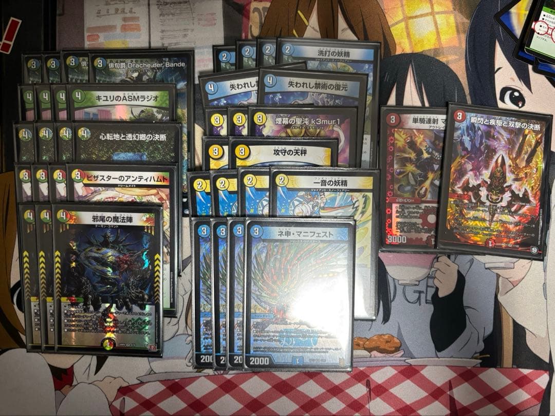 トリーヴァドラッヘダーバンデ　最終値下げ