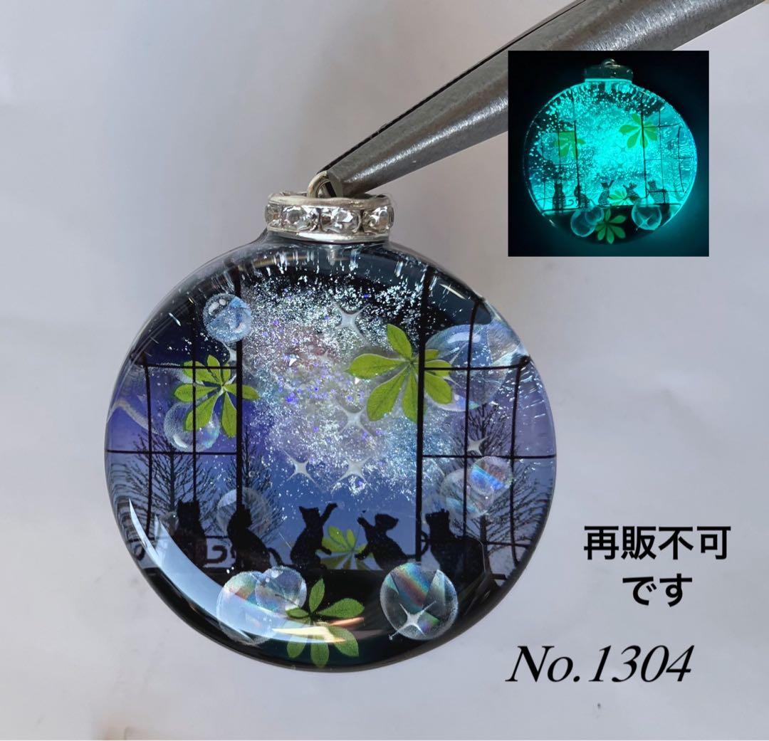 RUKURUKU//星雲と窓辺の子猫達　蓄光　オルゴナイトキーホルダー