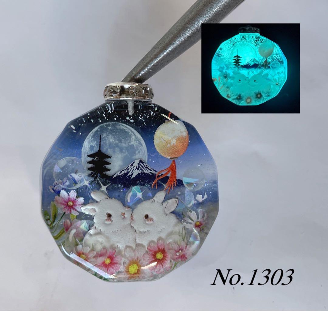 RUKURUKU//星雲と窓辺の子猫達　蓄光　オルゴナイトキーホルダー