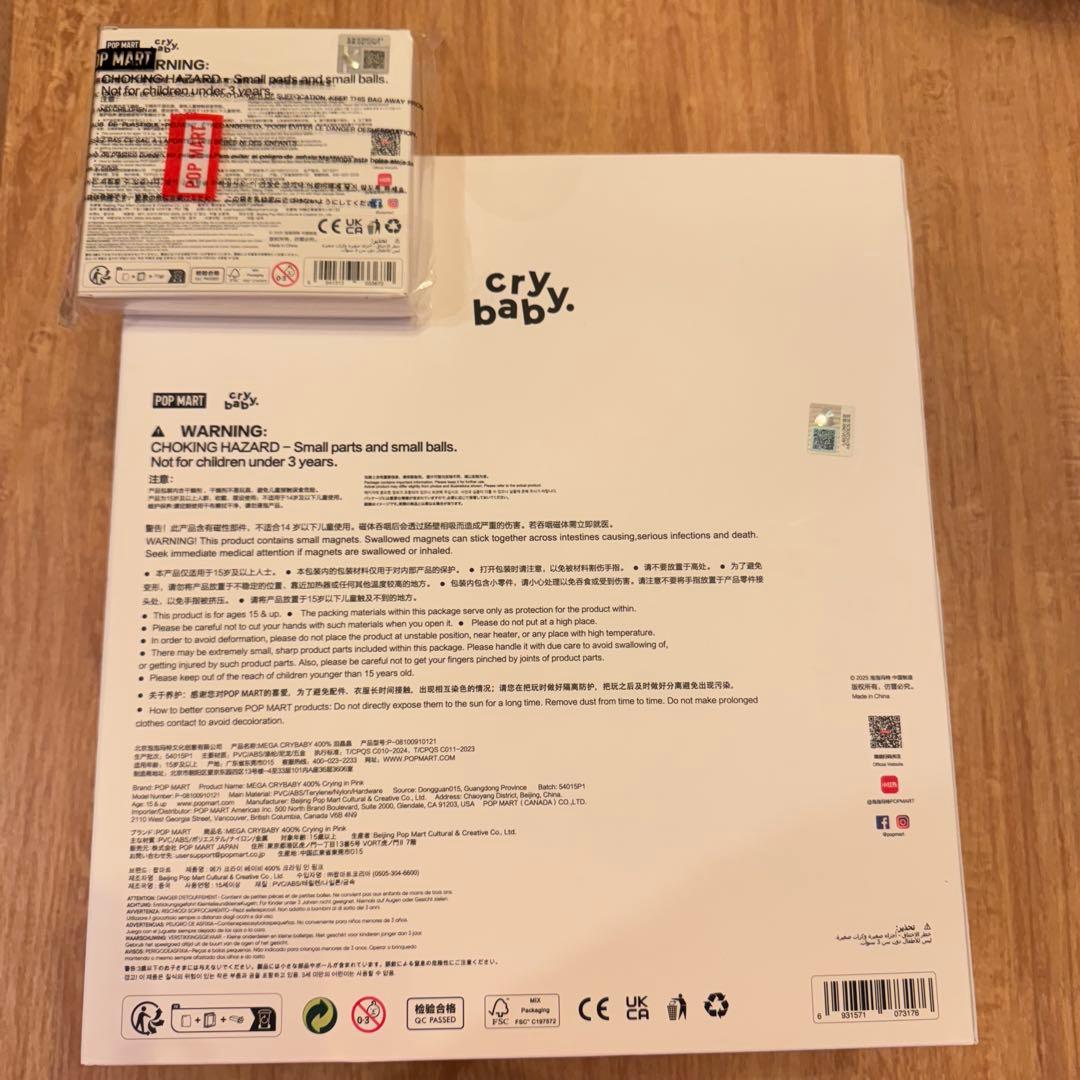 その他 POPMART MEGA crybaby 400% crying in pink