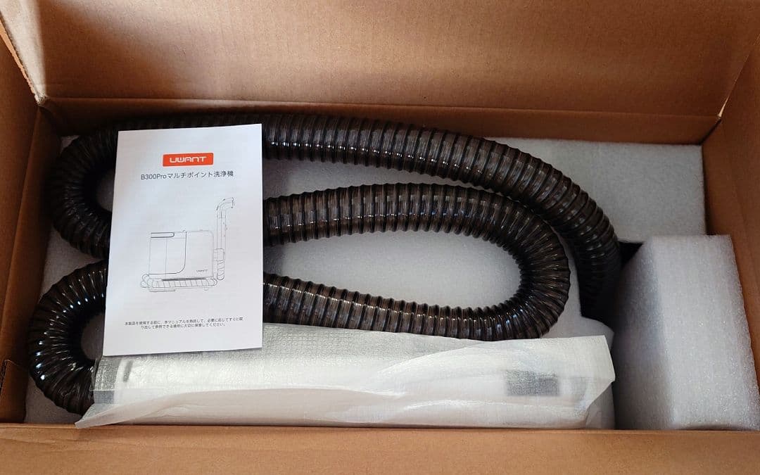 ✅️人気商品✅️リンサークリーナー 18000Pa超強吸引力 600W強力