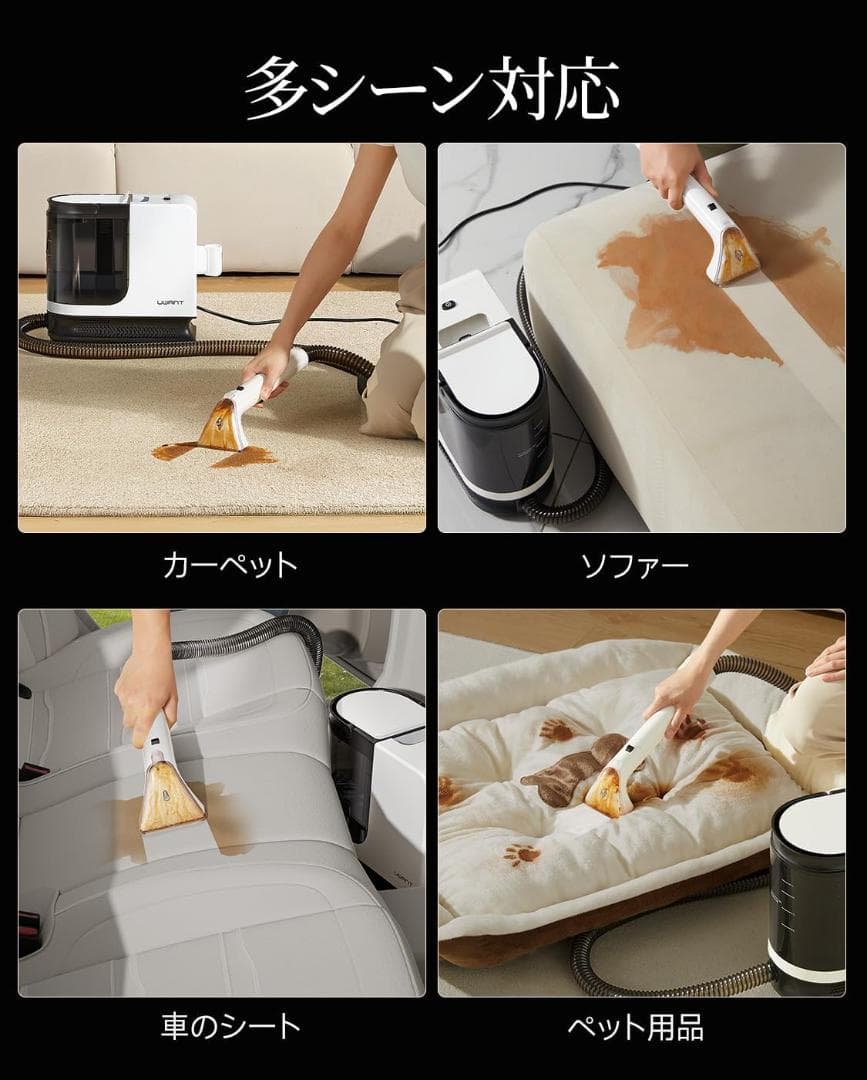 ✅️人気商品✅️リンサークリーナー 18000Pa超強吸引力 600W強力